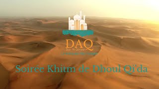 Soirée Khitm de Dhoul Qida [upl. by Yreffeg808]