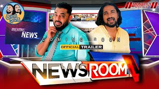 Lakai Sikai  ලකයි සිකයි  Monthly Special Official Trailer  News Room [upl. by Florinda]