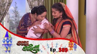 Tara Tarini  Full Ep 389  1st Feb 2019  Odia Serial  TarangTV [upl. by Anayeek]