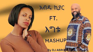 NEW ABDU KIAR amp IGITU  አብዱ ኪያር amp እግቱ MASHUP BY DJ ABRO music dj remix [upl. by Nylrebmik]