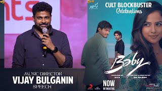 Music Director Vijay Bulganin Speech  Baby Cult Blockbuster Celebrations  Anand Deverakonda [upl. by Sanborne578]