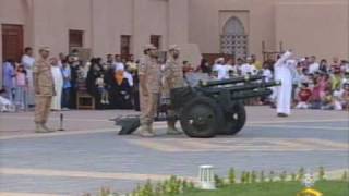 مدفع رمضان من قصر نايف Ramadan Canon from Naif Palace [upl. by Nadean]