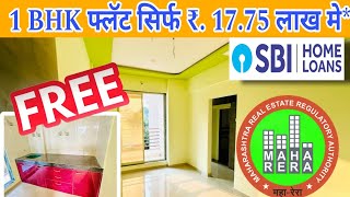 1 BHK TERRACE FLAT NEAR STATION  FREE MODULAR KITCHEN POP CEILING  RERA REG 1bhk flatsforsale [upl. by Rellek217]