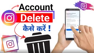 instagram account delete kaise kare  How To Permanently Delete Your Instagram Account in 2024 [upl. by Eirojram]