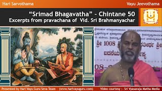 “Srimad Bhagavatha” – Chintane 50 [upl. by Migeon9]