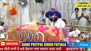 Giani pritpal singh Patialas Live broadcast [upl. by Allimrac]