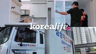 MOVINGIN DAY  PINAY LIVING IN KOREA [upl. by Celestine]