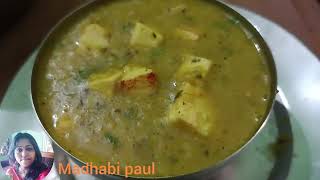 niramish paneer dal recipe  পনির রেসিপি  easy bengali recipe  madhabi paul [upl. by Joelie]