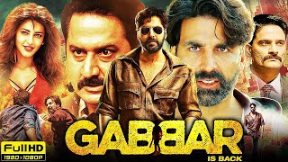 Gabbar Is Back Full Movie 2015  Akshay Kumar Shruti Haasan Suman Talwar  Review amp Facts HD [upl. by Dibru]