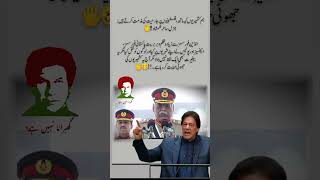 imrankhan Latestspeech  ytshorts  imranriyazkhan  imrankhanspeechtoday  ptiimrankhan 🫣👈 [upl. by Jaymie]