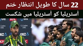 PAKISTAN Win odi series in AUSTRALIA AFTER 22 yearsindian media is crying [upl. by Gunar]