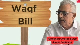 Waqf Amendment Bill  An Analysis  akhilendrapratapsingh  NAZARIYA Episode 60 [upl. by Annael563]