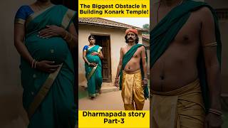 Konark Temples BIGGEST Problem Dharmapada story Part3 [upl. by Medovich484]