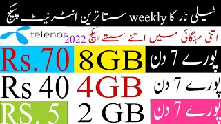 Telenor weekly internet package 2022 Telenor internet pkg weekly Telenor 7day internet offer 2021 [upl. by Schramke]