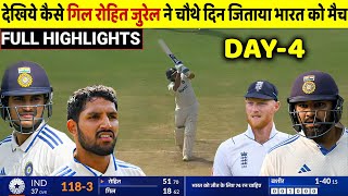 INDIA VS ENGLAND 4thTest Match Day 4 Highlights Ind vs Eng 4thTest Day 4 Full Highlight gill jadej [upl. by Barbabas]