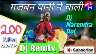 GAJBAN PANI NE CHALI 💕 INSTA 🦋 VAIRAL DJ REMIX SONG DJ NARENDRA DOI video djremix trending hard [upl. by Eddi]