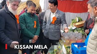 Kissan MelacumExhibition organised by Agriculture Department held in Ganderbal [upl. by Aselehc]