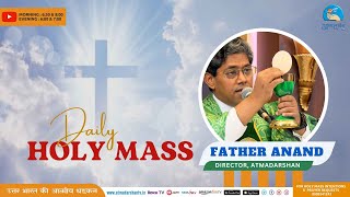 Hindi Holy Mass  19th September 2024  Father Anand  Atmadarshan Tv [upl. by Knapp244]