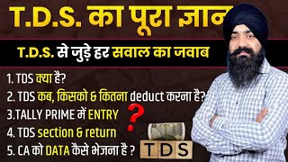 TDS COURSE IN HINDI  BASIC TO ADVANCE TDS COURSE  TDS COURSE FOR ACCOUNTANT  TDS सीखें हिंदी में [upl. by Yllatan]