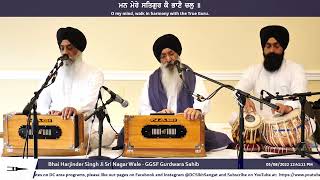 LIVE Bhai Harjinder Singh Sri Nagar Wale 5822 [upl. by Hilar]