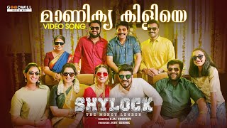 Manikya Kiliye Video Song  Shylock  RajKiran  Divya S Menon  Sachin Raj [upl. by Olleina999]