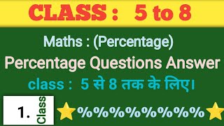 Percentage Class 5 to 8  Full Explanation  Percentage questions  Percentage Tricks [upl. by Valeta]