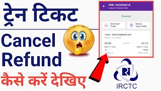 How to cancel train ticker and refund  train ticket cancel amp refund  confirmtkt  train ticket [upl. by Decca]