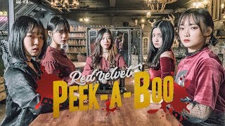 레드벨벳 RED VELVET  피카부 PeekABoo  커버댄스 Dance Cover AB Project [upl. by Brandtr331]