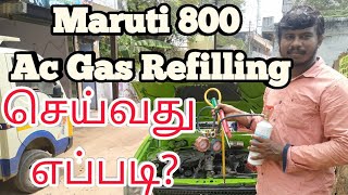 maruti 800 R134a gas refilling  How to car ac gas refill tips [upl. by Einal]