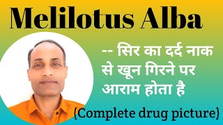 Melilotus Alba Homeopathic Medicine  Homeopathic Medicine for Epilepsy of Children [upl. by Zetana]