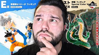 NEW ICHIBAN KUJI DRAGON BALL DAIMA LAST ONE PRIZE SHENRON  GOKU VS VEGETA MASTERLISE LIVES [upl. by Henrique]