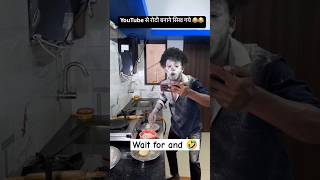 Suraj rox ki comedy comedy shortvideo shorts [upl. by Ephram717]