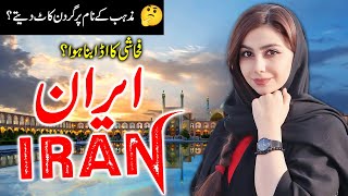 Travel to IRAN by dilfrab duniya  Full History and Documentary about IRAN ایران کی سیر [upl. by Edouard]