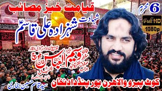 Zakir Waseem Abbas Baloch 6 Muharram 2021 Kot Peero Wala Pind Dadan Khan Shahadat ameer Qasim as [upl. by Arrik388]