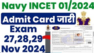 Navy INCET Admit Card 2024 kaise download kre  Navy Civilian Admit Card 2024 kaise download kare [upl. by Maison]