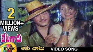 Aaku Chaatu Video Song  Vetagadu Telugu Movie Songs  NTR  Sridevi  Mango Music [upl. by Ehr]