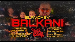 SLAVCHEV  BALKANI OFFICIAL 4K VIDEO [upl. by Merla340]