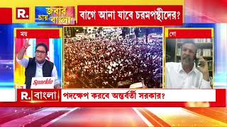 মেহেরপুরে ইসকনে আগুন লাগিয়ে দেওয়ার ঘটনাকেই অস্বীকার বাংলাদেশ হিন্দু মহাজোট নেতা গোবিন্দচন্দ্রর [upl. by Aser]