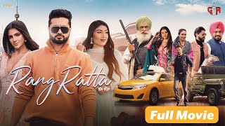 RANG RATTA Full Movie  Roshan Prince  Gurpreet Guggi  Latest Punjabi Movie 2024  GTA Films [upl. by Yared644]