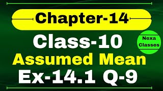 Ex141 Q9 Assumed Mean Method Class 10 Math  Q9 Ex 141 Class 10 Math  Class 10 Math Ex 141 Q9 [upl. by Hanavas]