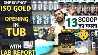 ONE SCIENCE ISO GOLD OPENING IN TUB WITH LAB REPORT 😲 isolate protein  iso gold protein opening [upl. by Trauts875]