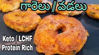 Healthy గారెలు వడలు  Keto  Lchf Recipes for Telugu Superhumans Weightloss Diet [upl. by Faso908]