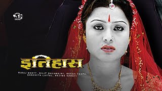 Itihas Nepali Movie ft Biraj Bhatt Dilip Rayamajhi Rekha Thapa Sanchita Luitel Rejina Upreti [upl. by Marcile]