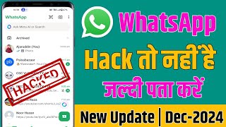 WhatsApp hack hai ya nahi kaise pata kare new update  How to know if WhatsApp is hacked or not 2024 [upl. by Berne]