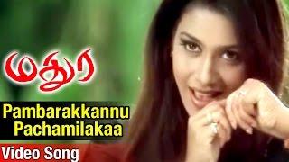 Pambarakkannu Pachamilakaa Video Song  Madurey Tamil Movie  Vijay  Sonia Agarwal  Vidyasagar [upl. by Berget553]