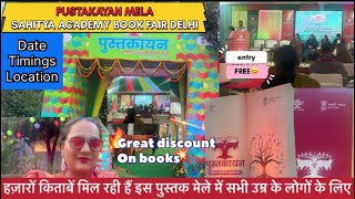 PUSTAKAYAN BOOK FAIR DELHI 2024SAHITYA ACADEMY BOOK FAIR DELHI [upl. by Sharl]