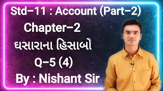 Std 11 Account Part2 Chapter2 ઘસારાના હિસાબો Q54 by Nishant Sir [upl. by Adorl516]