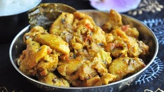 Hing Chicken  Chicken with Asafoetida  Bengali Home Cooking [upl. by Gardell]