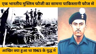 The story of indian soldier Abdul Hamid  Biography of abdul hamid  Mission motivation [upl. by Hengel]