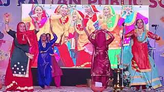 Rsd Raj Ratan School Gidha Performance Annual Function Year 2024 [upl. by Nicolle]